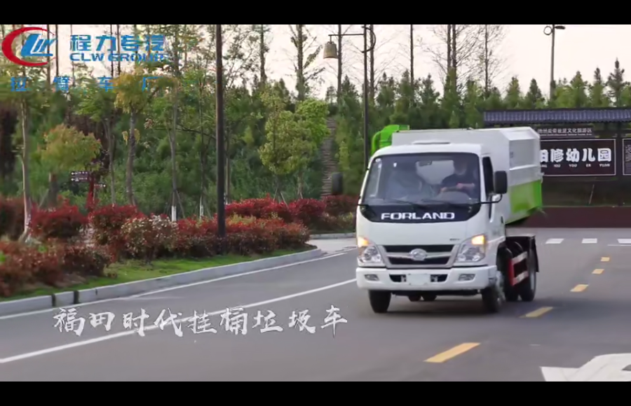 福田小卡2掛桶式垃圾車(chē)視頻展示